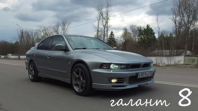 Galant